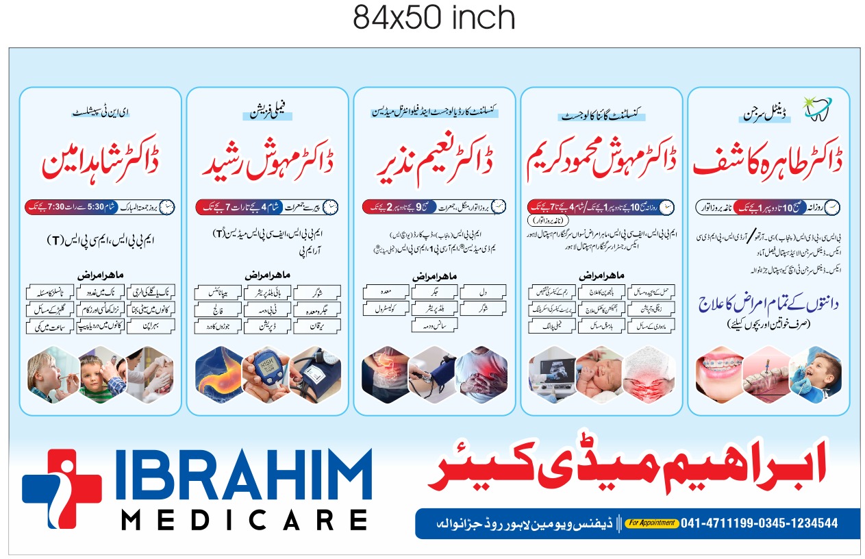 Hospital gallery 1